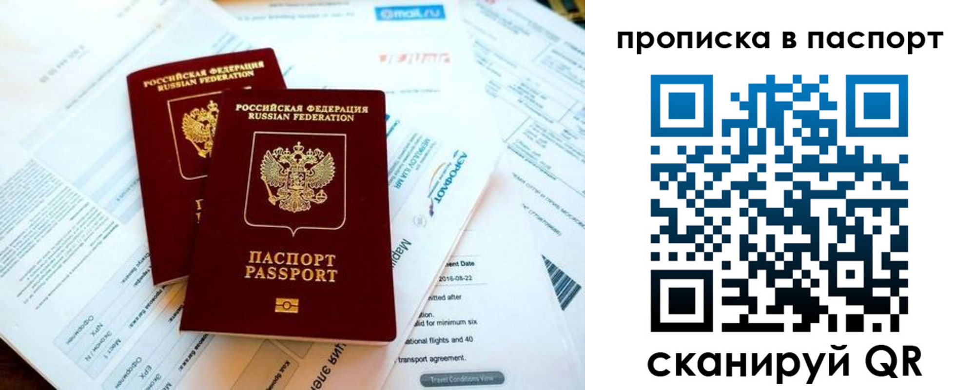 найти адрес прописки в Октябрьске