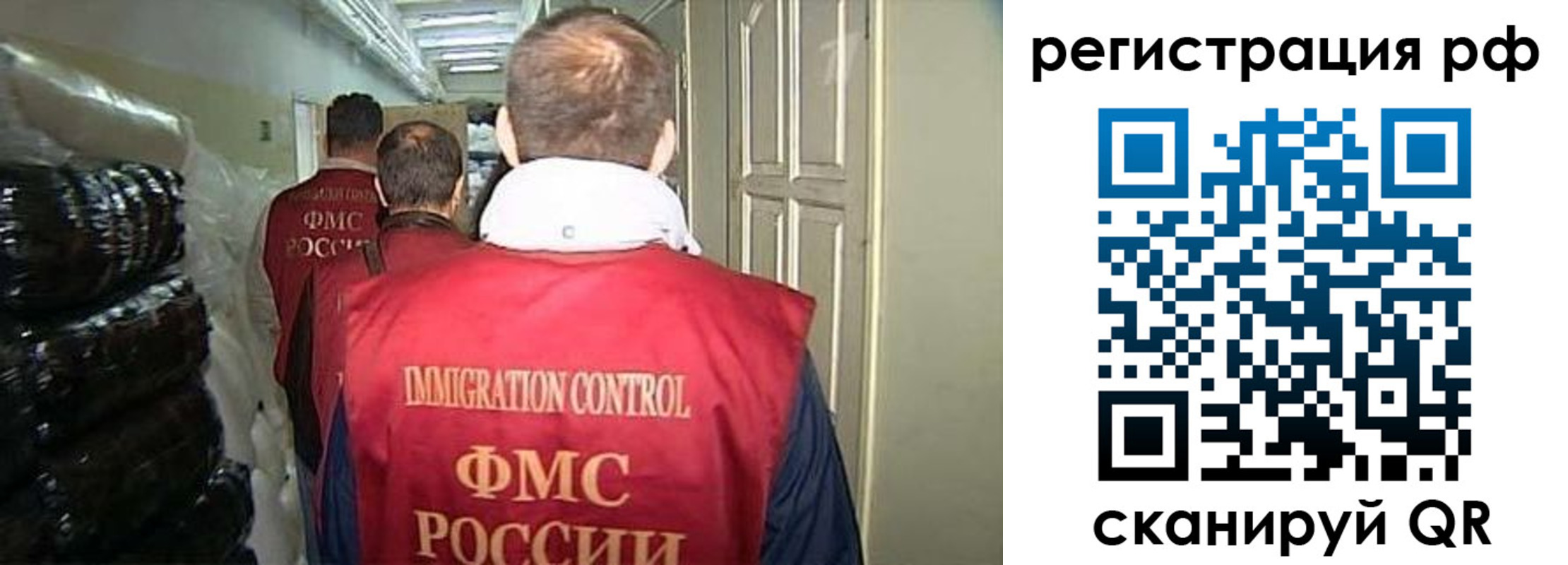 временная регистрация собственник в Октябрьске