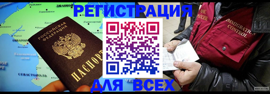 регистрация для дет. сада в Октябрьске