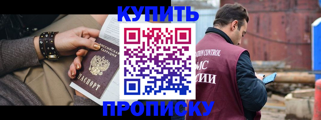 временная регистрация госуслуги в Октябрьске